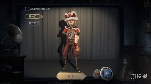 第五人格春节个性动作有哪些 第五人格2021春节个性动作一览