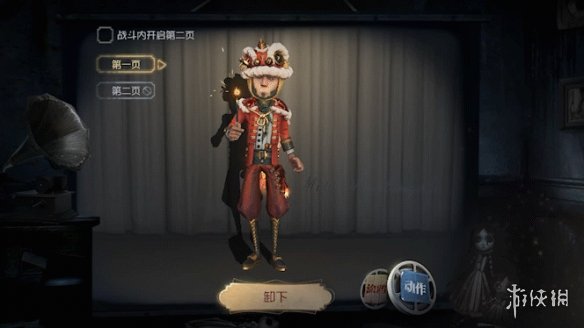 第五人格春节个性动作有哪些 第五人格2021春节个性动作一览