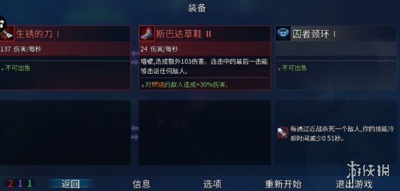 6game网3