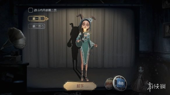 第五人格春节个性动作有哪些 第五人格2021春节个性动作一览