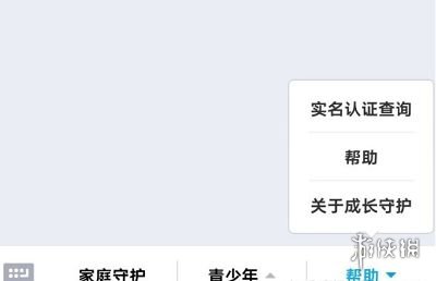6game网3
