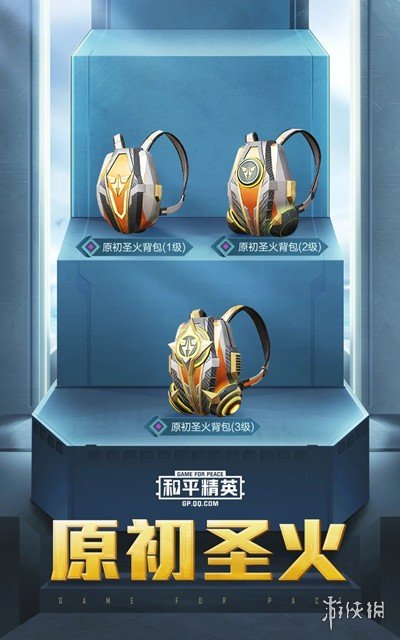 和平精英SS12赛季手册奖励是什么 和平精英SS12赛季手册奖励一览