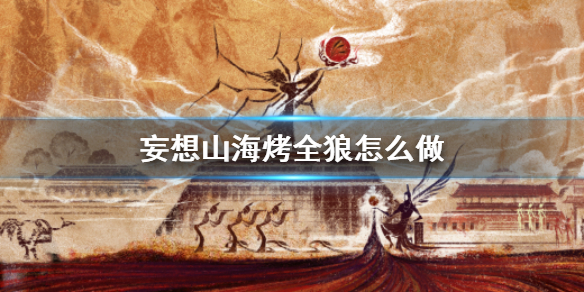 6game网1