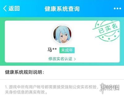 6game网4