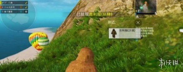和平精英特训岛吉利服在哪里 和平精英特训岛吉利服位置分享