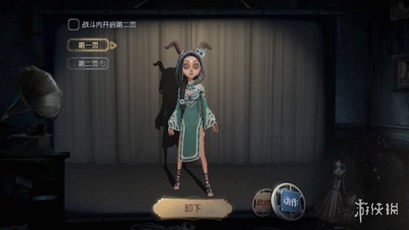 第五人格春节个性动作有哪些 第五人格2021春节个性动作一览