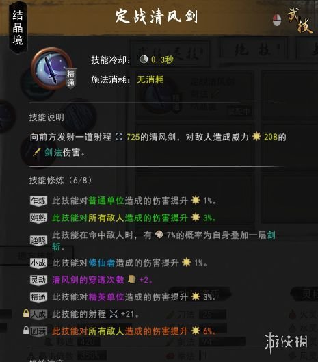 6game网4