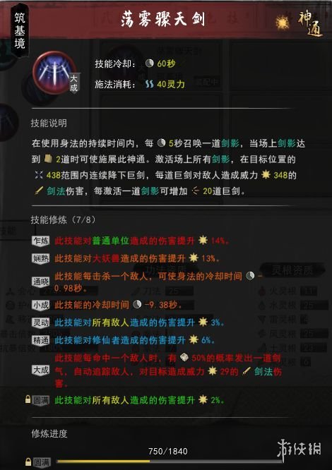 6game网5