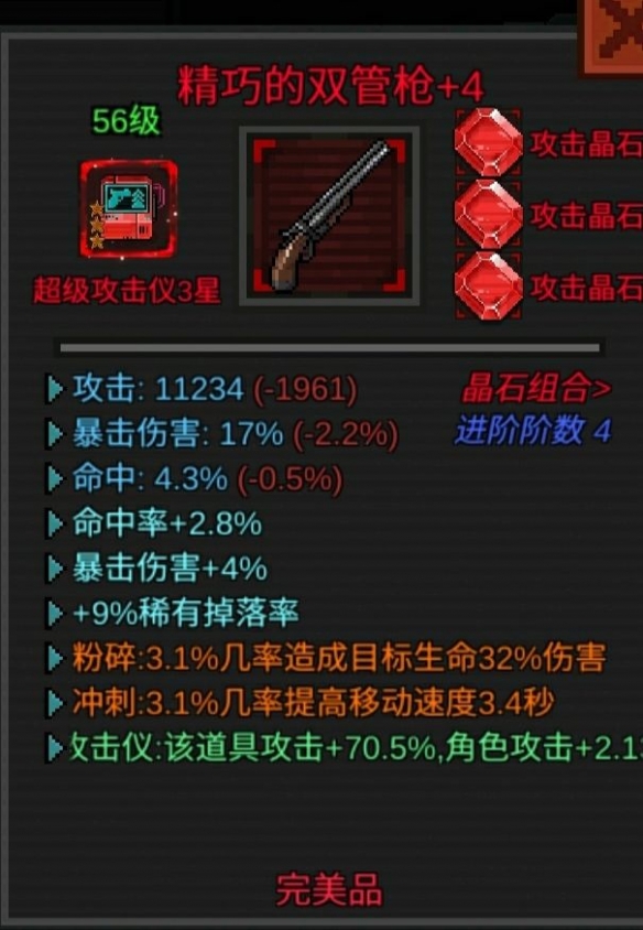 6game网8