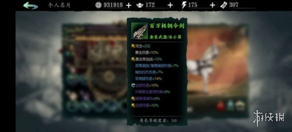 6game网5