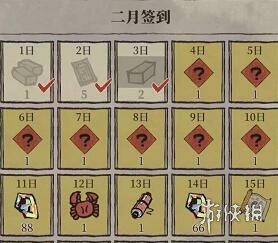 6game网2
