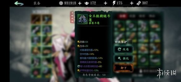 6game网2