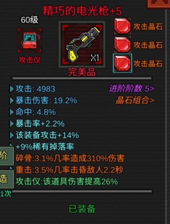 6game网4