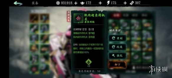 6game网4