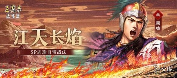 6game网3