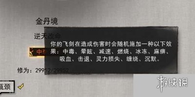 6game网2