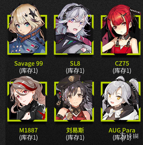 6game网2