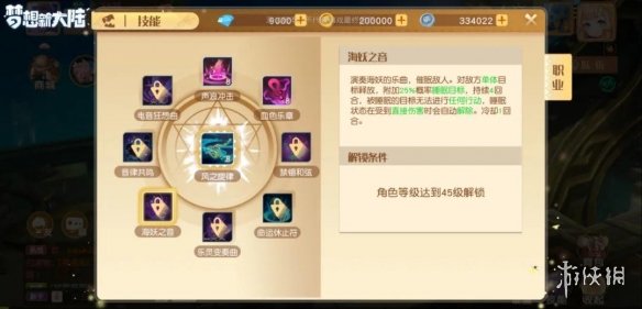 6game网2