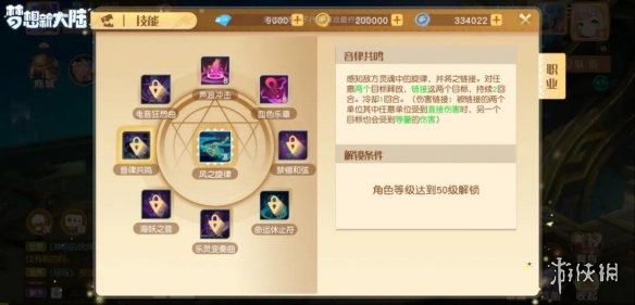 6game网3