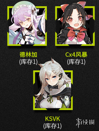 6game网3
