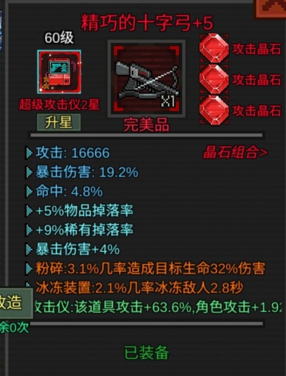 6game网7