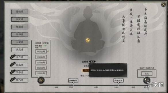6game网2