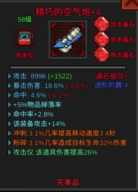6game网3