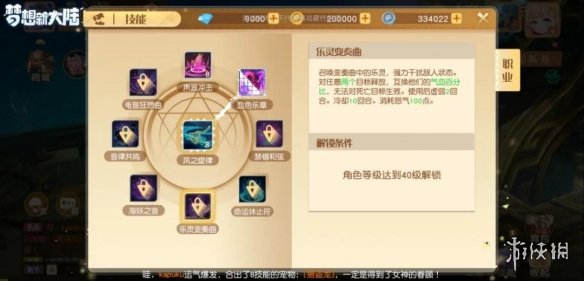 6game网4