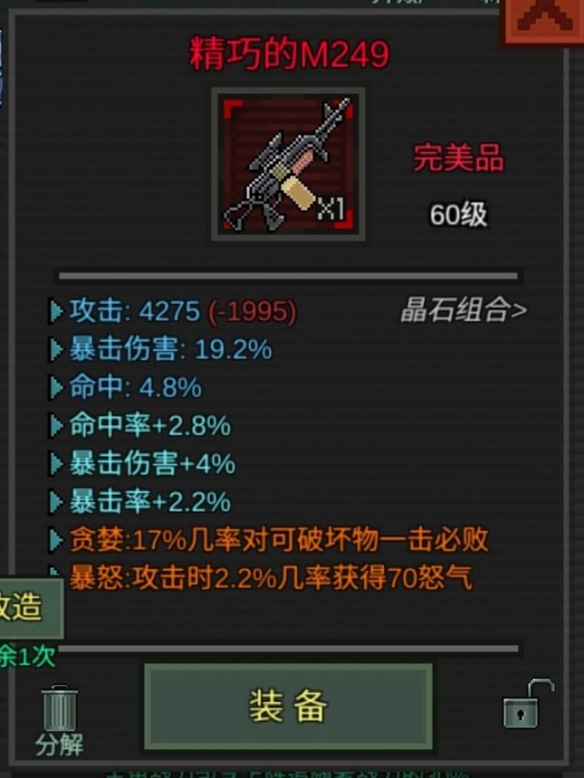 6game网6