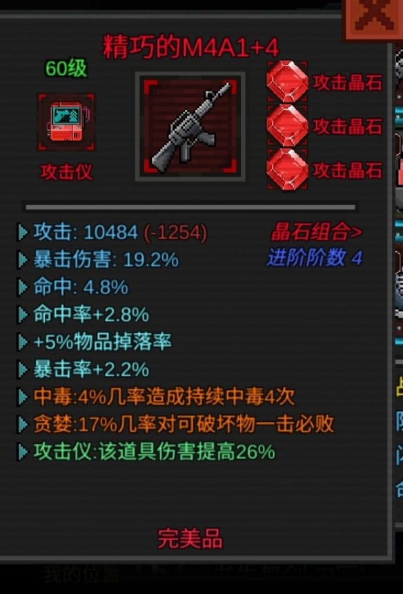 6game网5