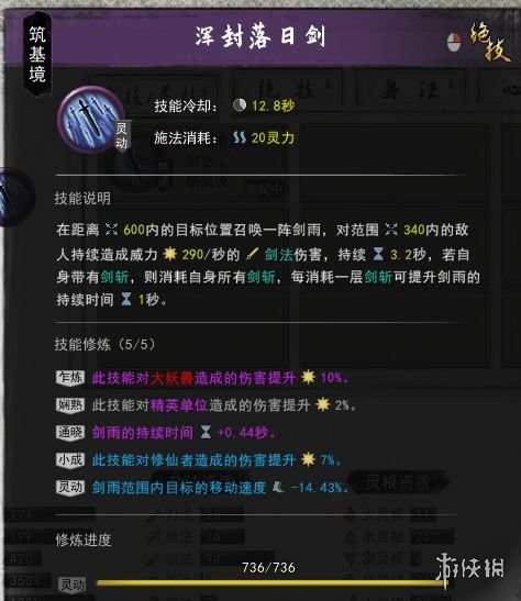 6game网3
