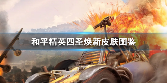 6game网1