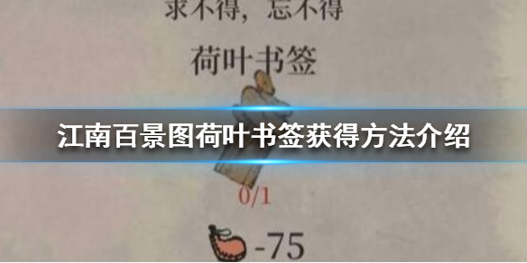 6game网1