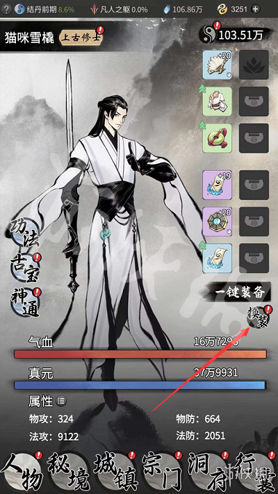 6game网2