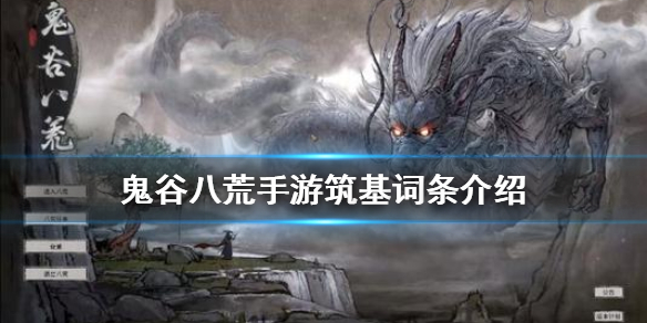 6game网1