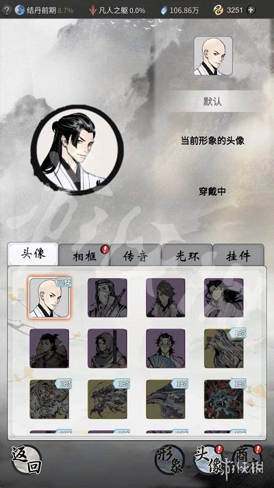6game网4