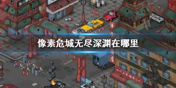 6game网1