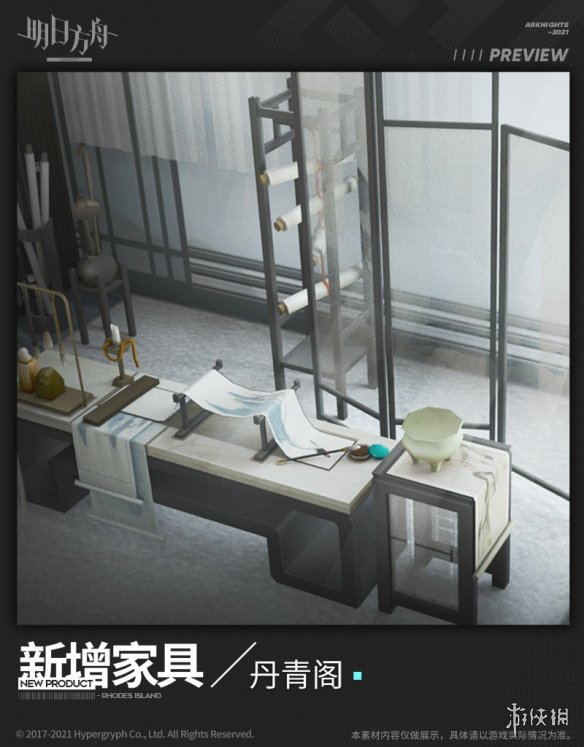 明日方舟丹青阁家具介绍 明日方舟画中人活动家具怎么获取