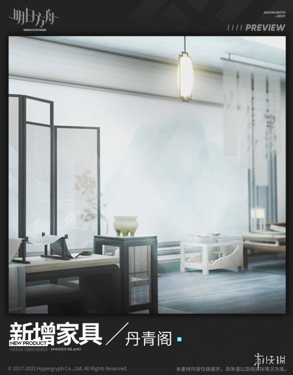 明日方舟丹青阁家具介绍 明日方舟画中人活动家具怎么获取