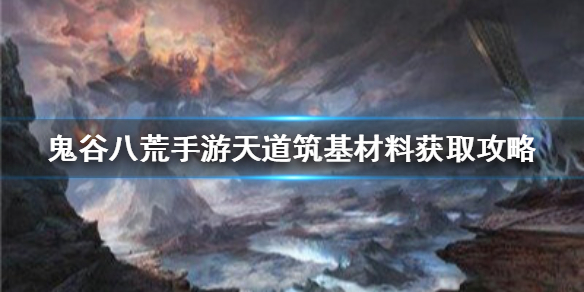 6game网1