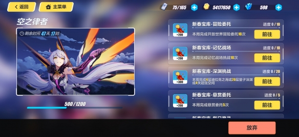 6game网3