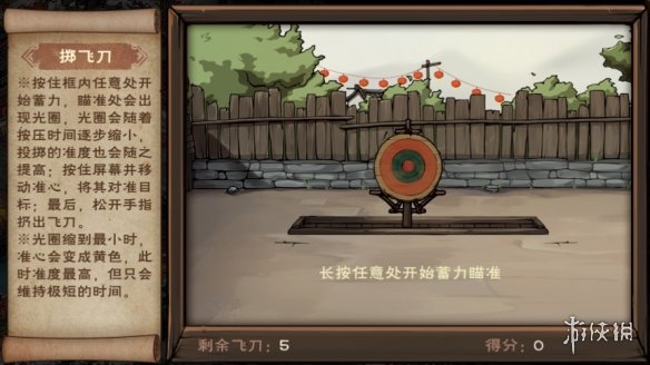 6game网3