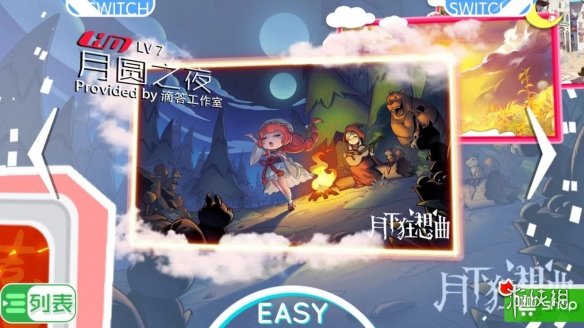 6game网2