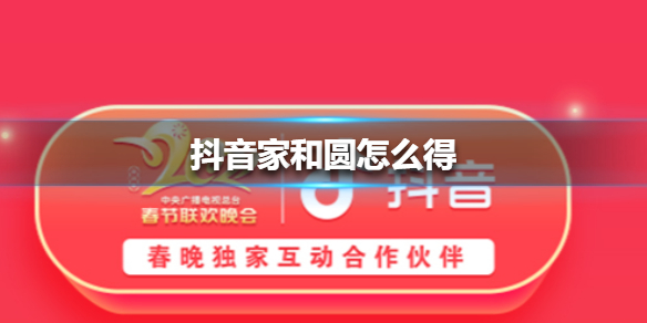 6game网1