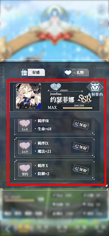 6game网4
