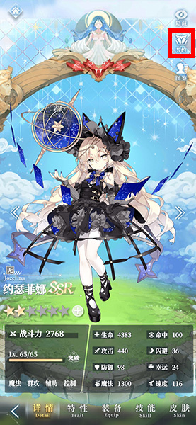 6game网3
