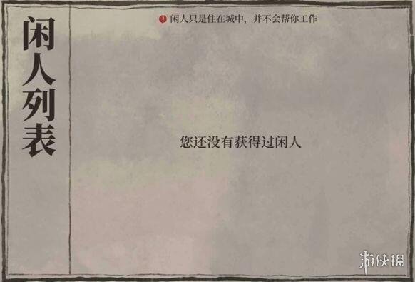 6game网3
