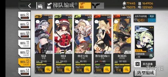 6game网14