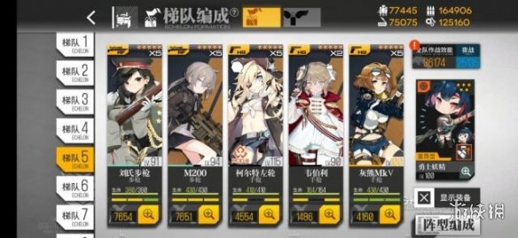 6game网6