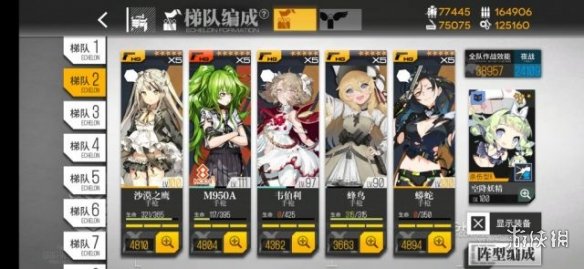 6game网3